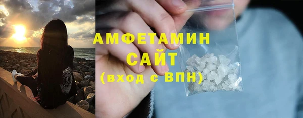 ECSTASY Абдулино