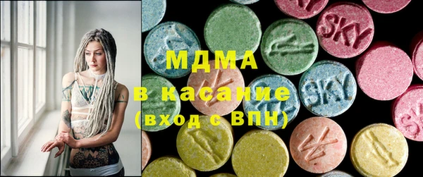 ECSTASY Абдулино